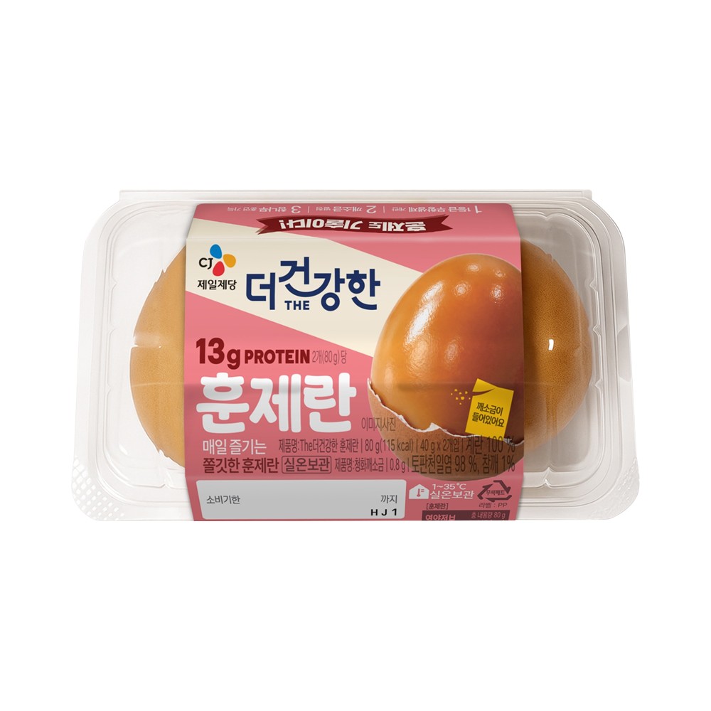 CJ)더건강한훈제란2입