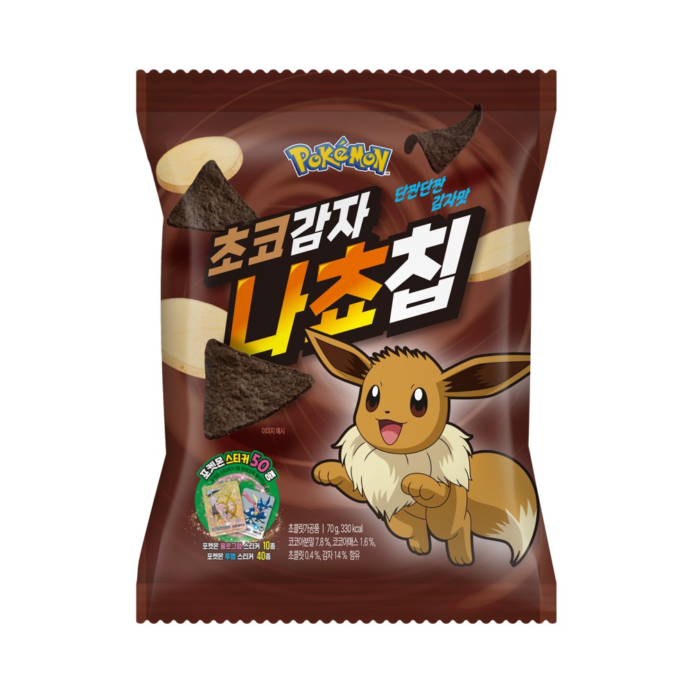 포켓몬)초코감자나쵸칩70g