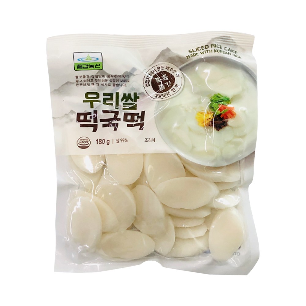 칠갑)쌀떡국떡1인분180g