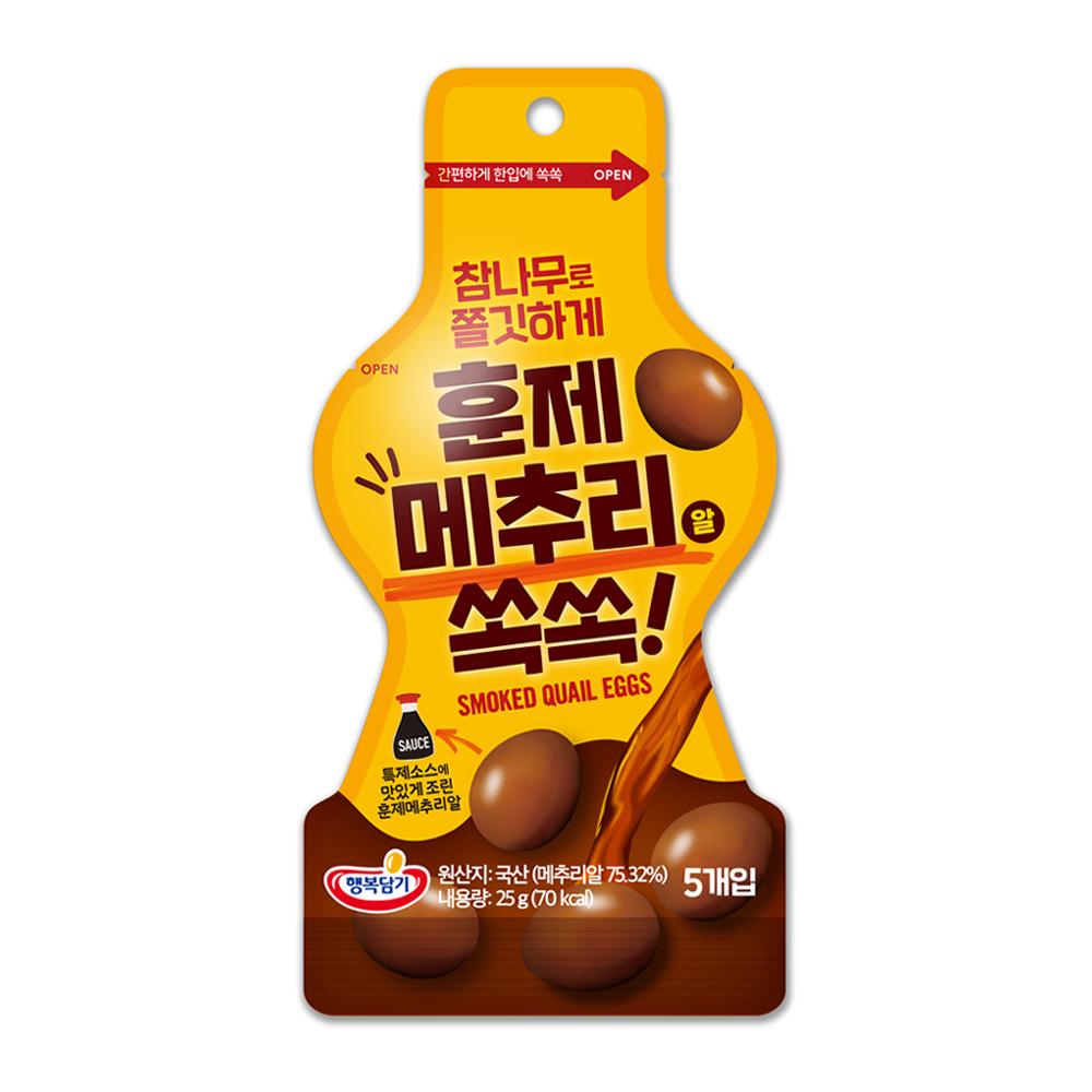 행복)메추리알쏙쏙5입