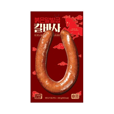 오뗄)붉은말발굽킬바사