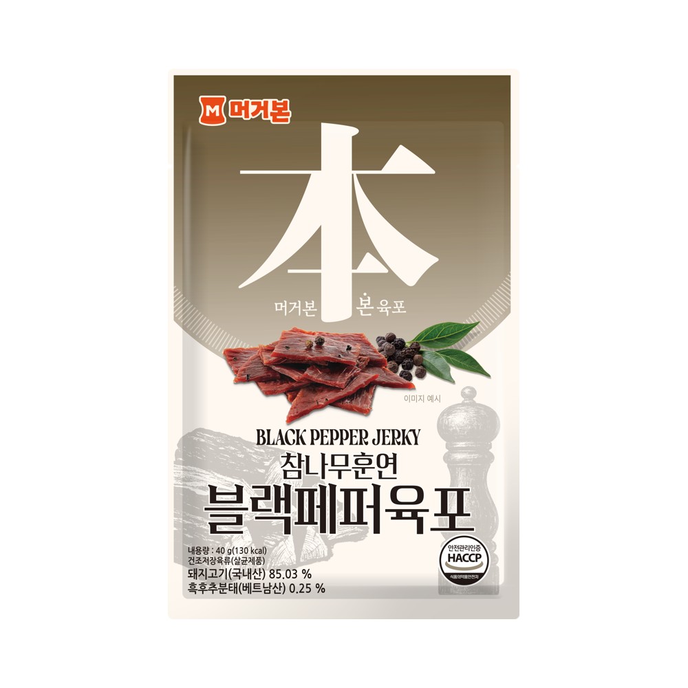 머거본)블랙페퍼육포40g