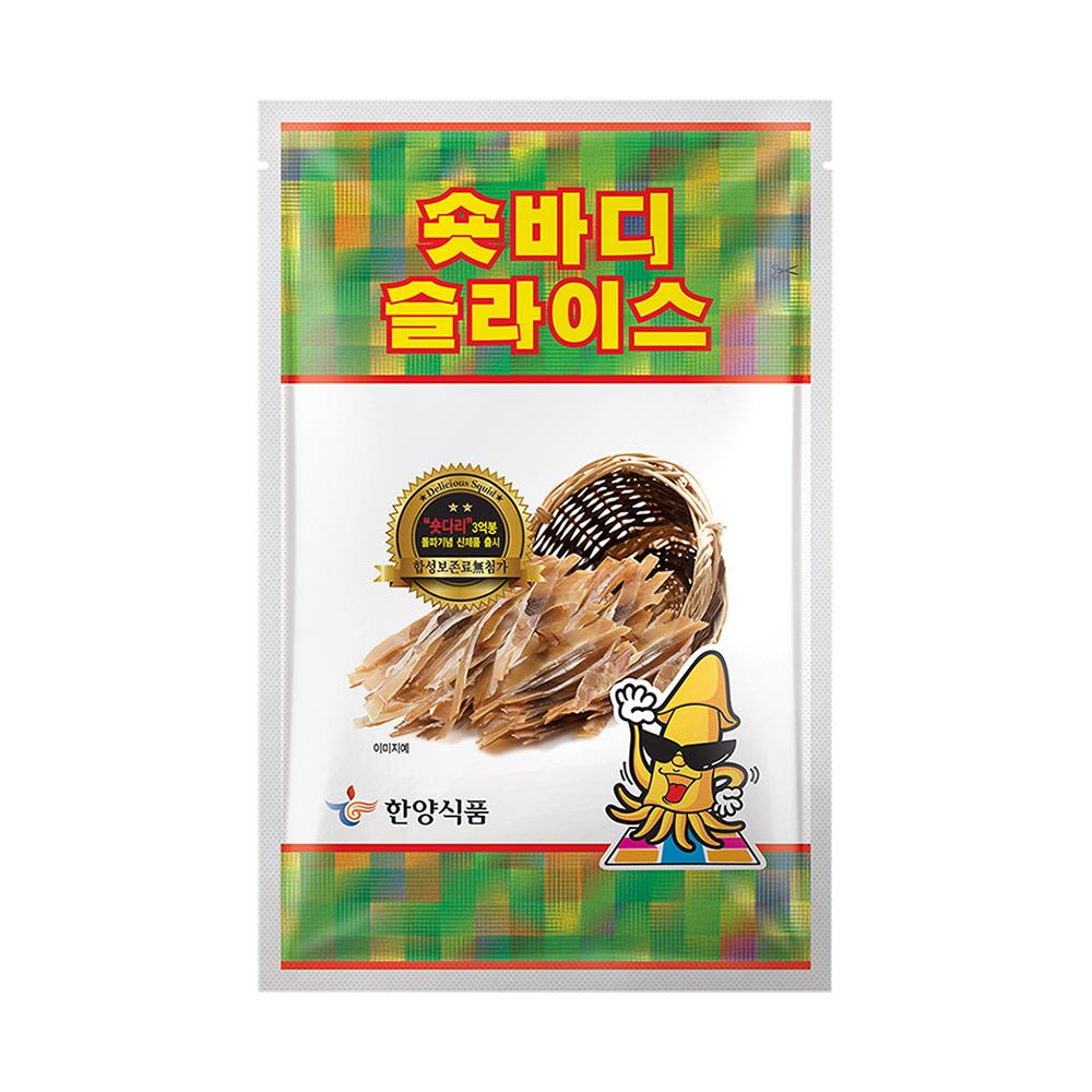 한양)숏바디슬라이스17g