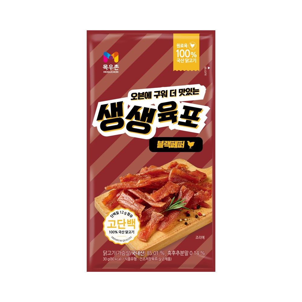 목우촌)닭가슴살육포페퍼