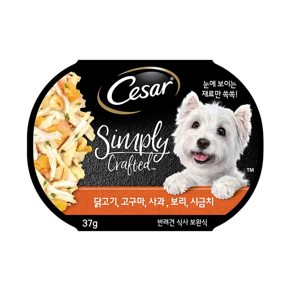 시저)심플리닭고기고구마