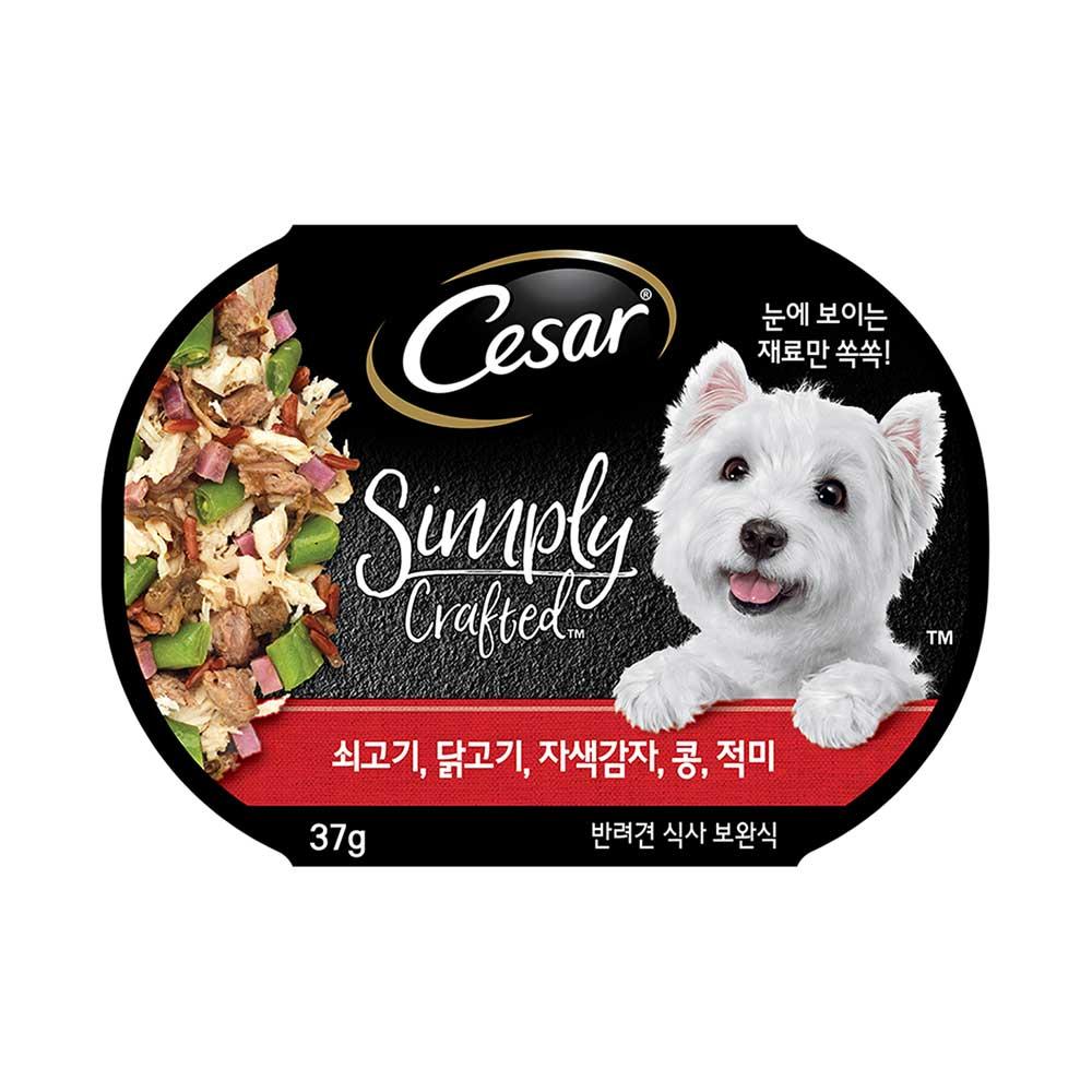 시저)심플리쇠고기닭고기