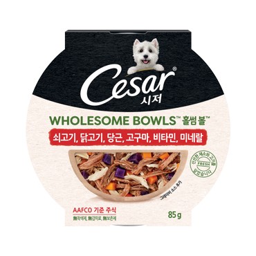 시저)홀썸볼쇠고기고구마