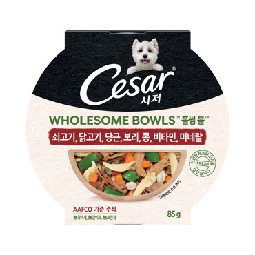 시저)홀썸볼쇠고기보리