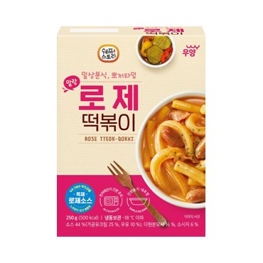 우양)로제분모자떡볶이C