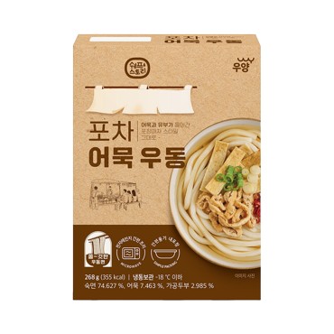 우양)포차어묵우동C