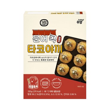 우양)문어콕타코야끼C