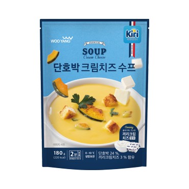 끼리)단호박크림수프