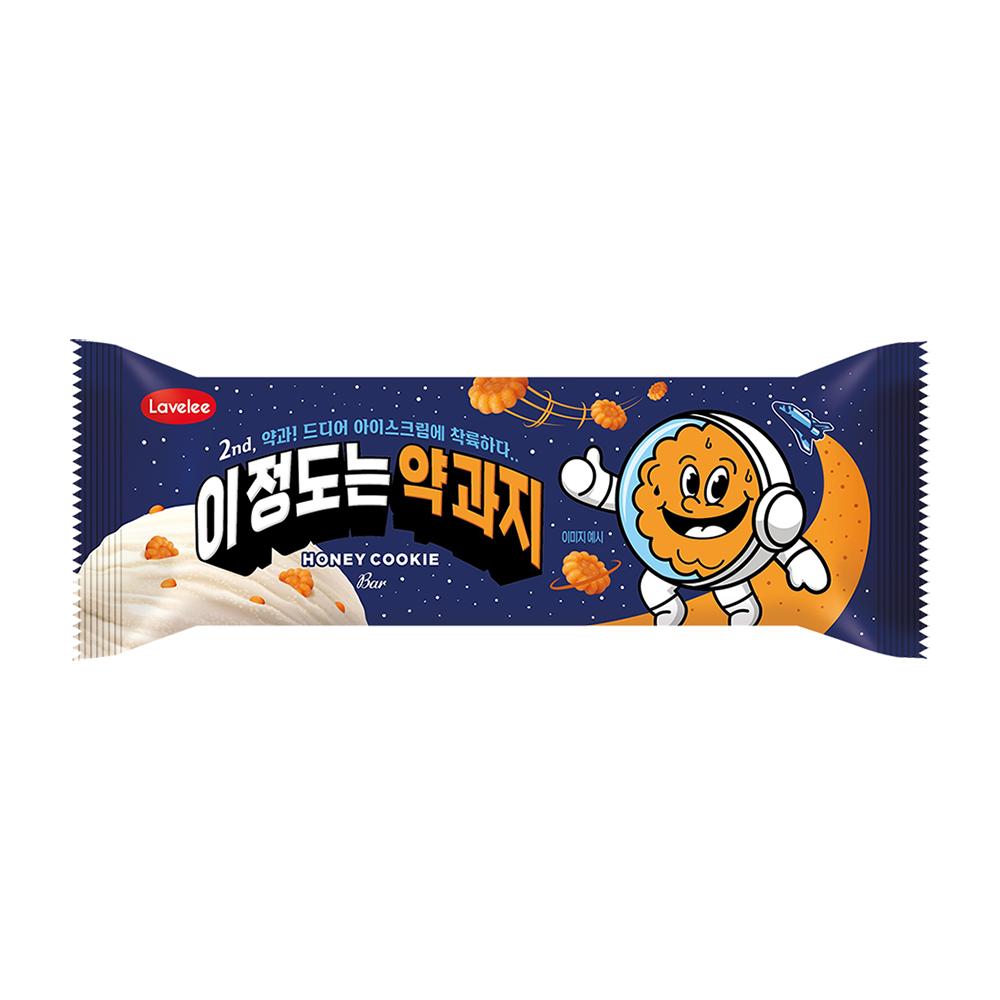 라벨리)이정도는약과지바