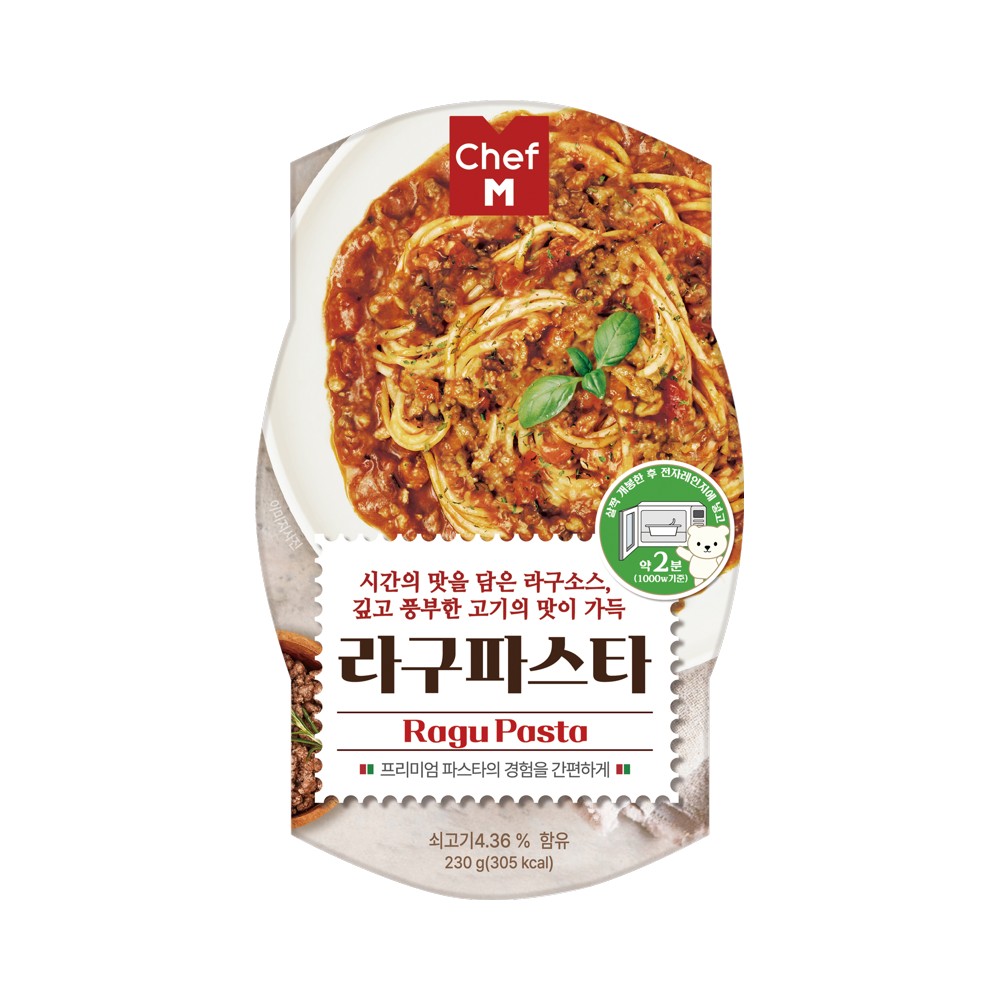 MDS)미트파스타N