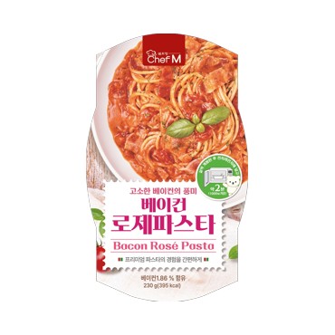 MDS)베이컨로제파스타