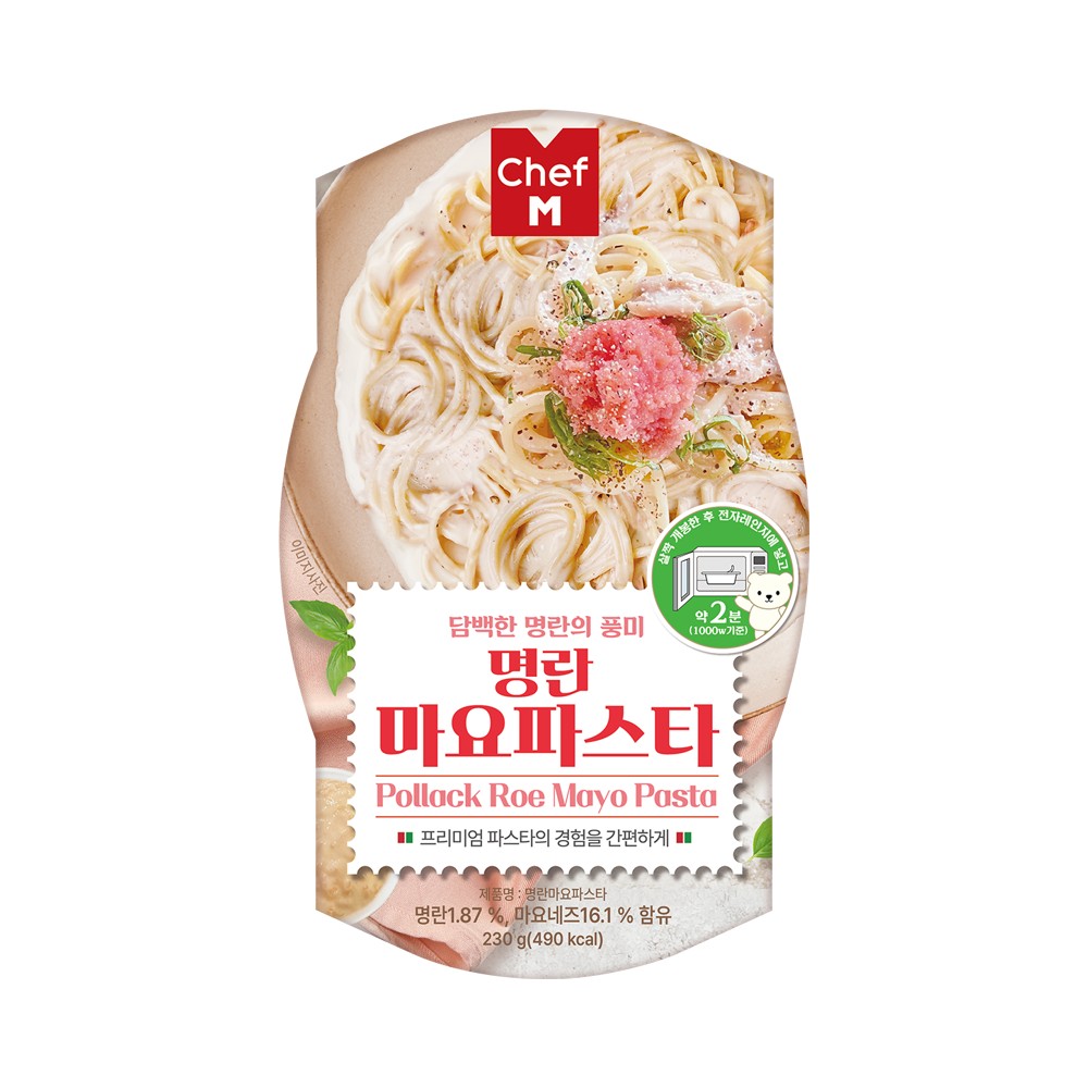 MDS)명란마요파스타