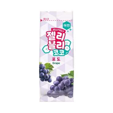 MDS)젤리블리코코포도