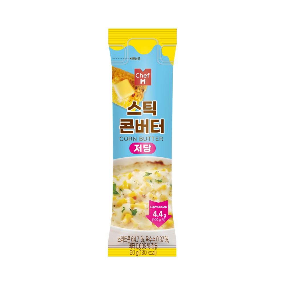MDS)저당스틱콘버터