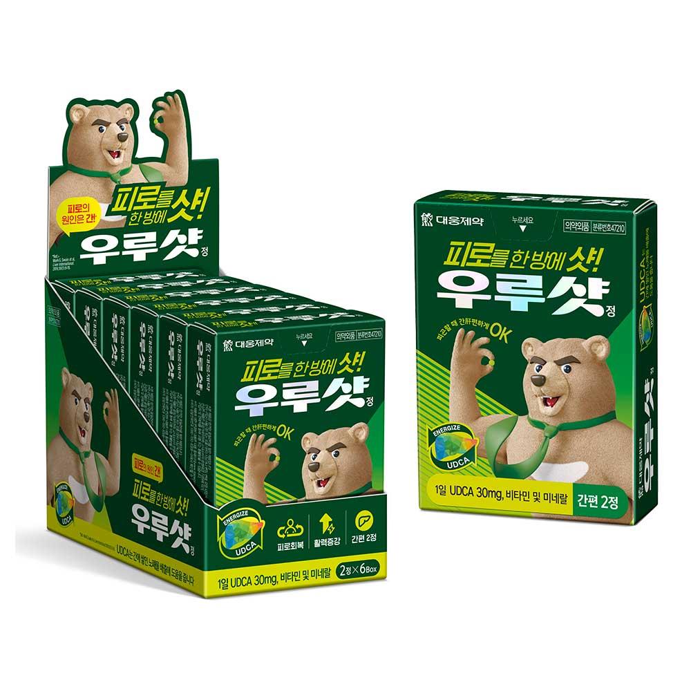 대웅)피로할때우루샷