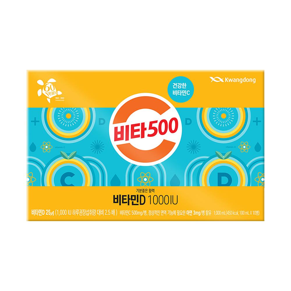 광동 비타500D병100ml10입