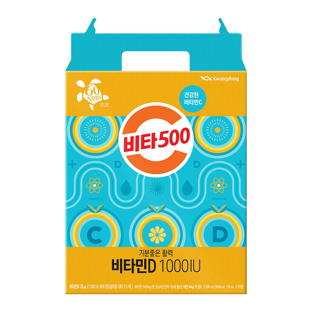 광동 비타500D병100ml20입