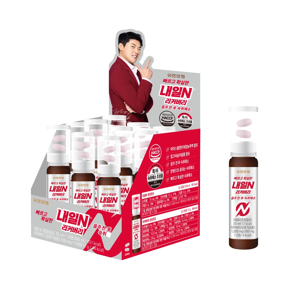 유한)내일N리커버리25ml
