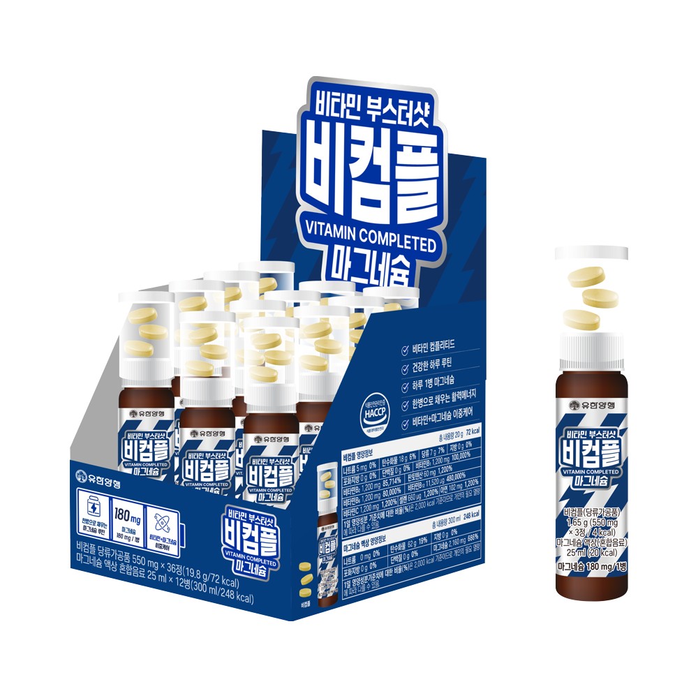유한)비컴플마그네슘25ml