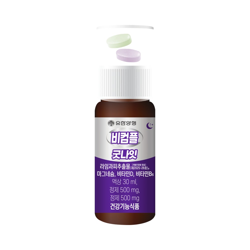 유한)비컴플굿나잇30ml