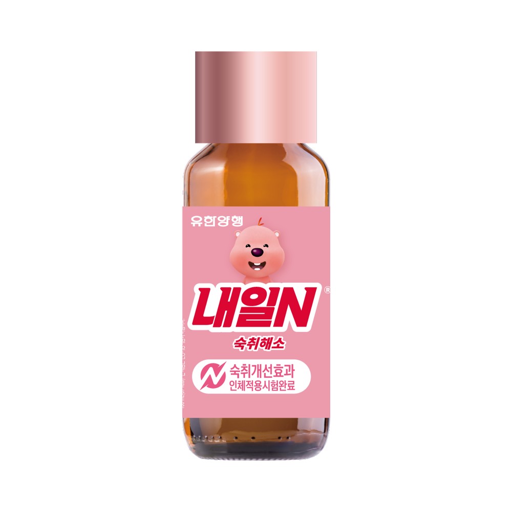 유한)내일N숙취해소병100