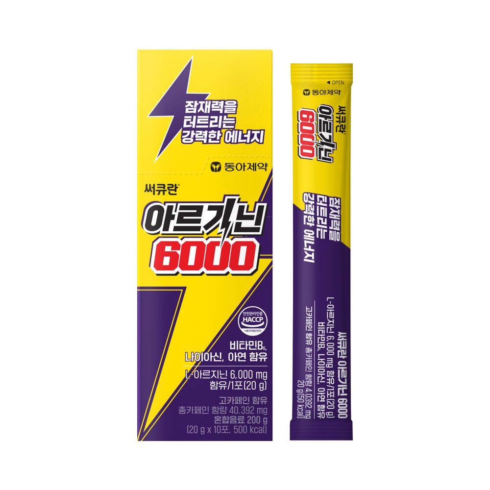 동아)써큐란아르기닌20g