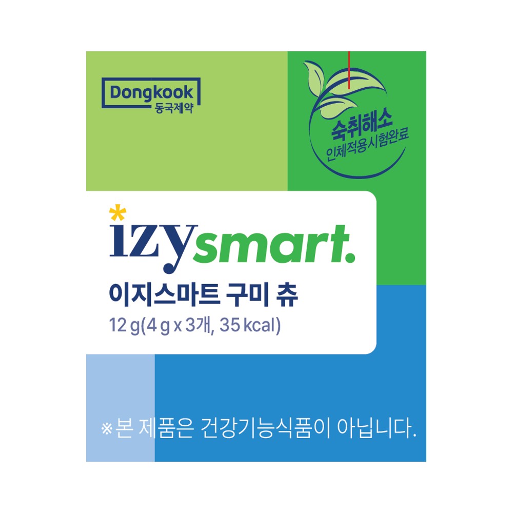 동국)이지스마트구미12g