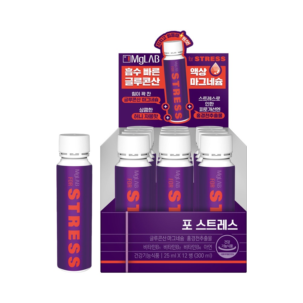 동화)마그랩포스트레스25m