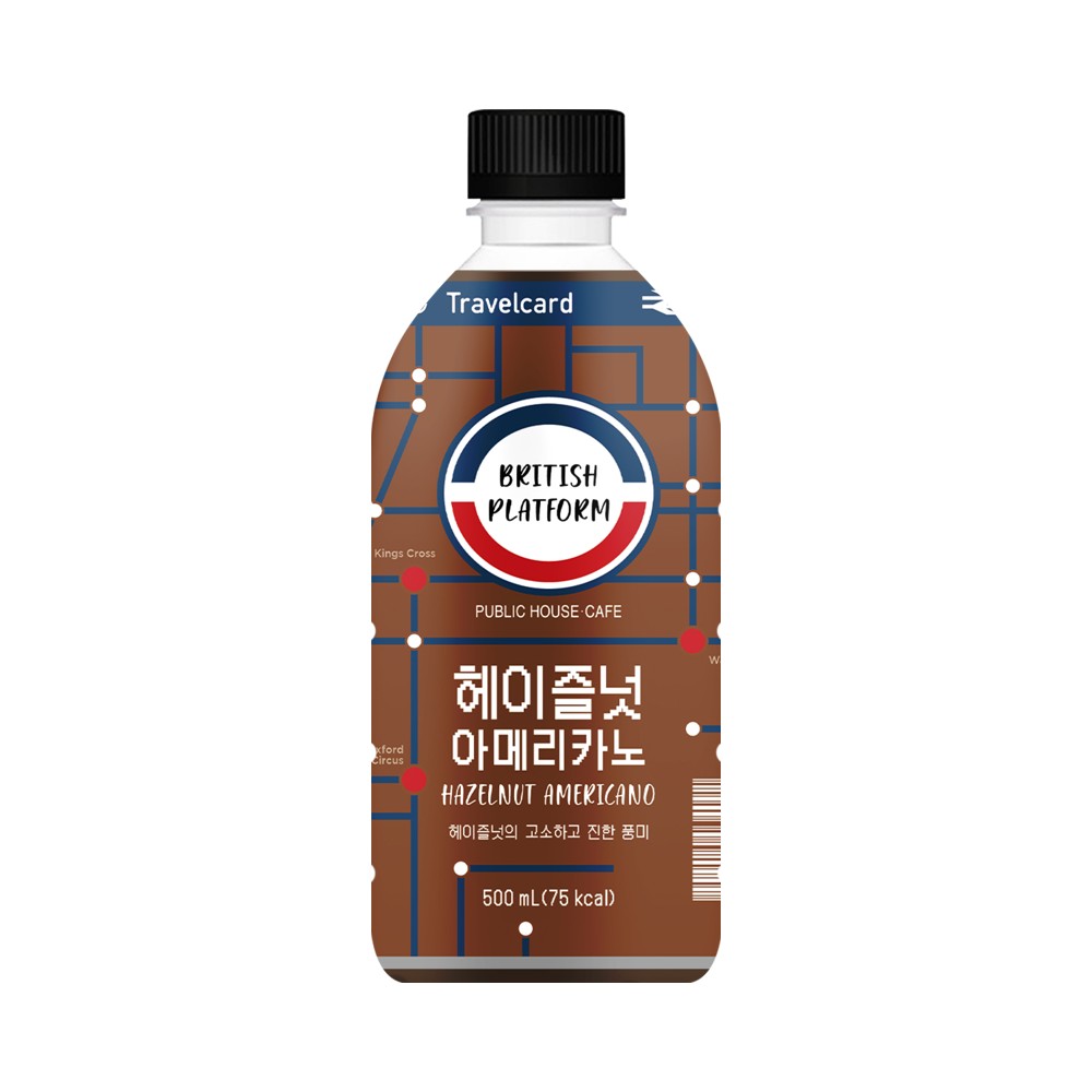 브리티시)헤이즐넛P500ml
