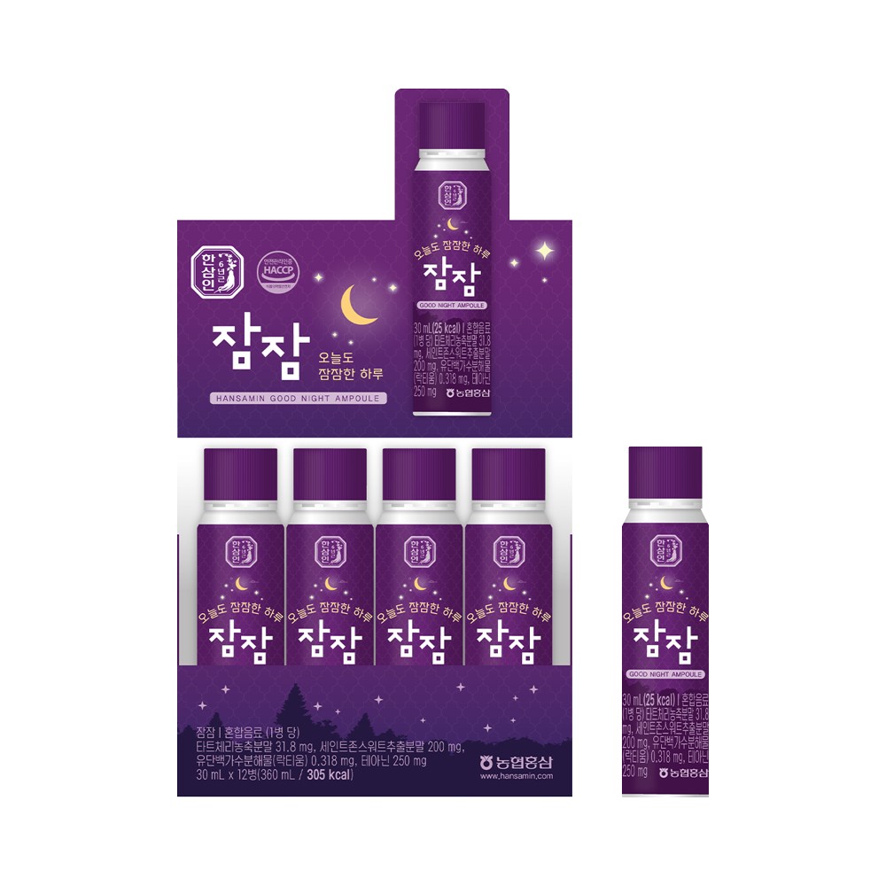 한삼인)잠잠30ml