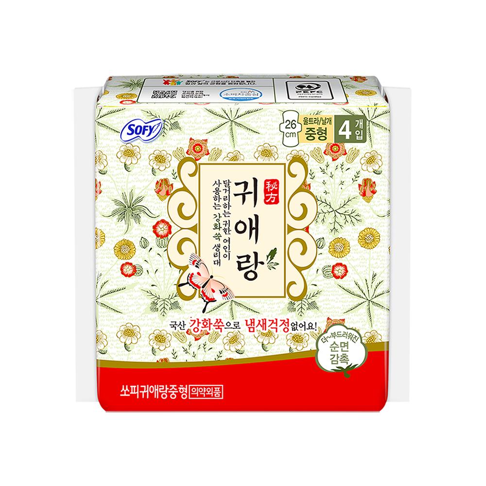 귀애랑)울날중4P