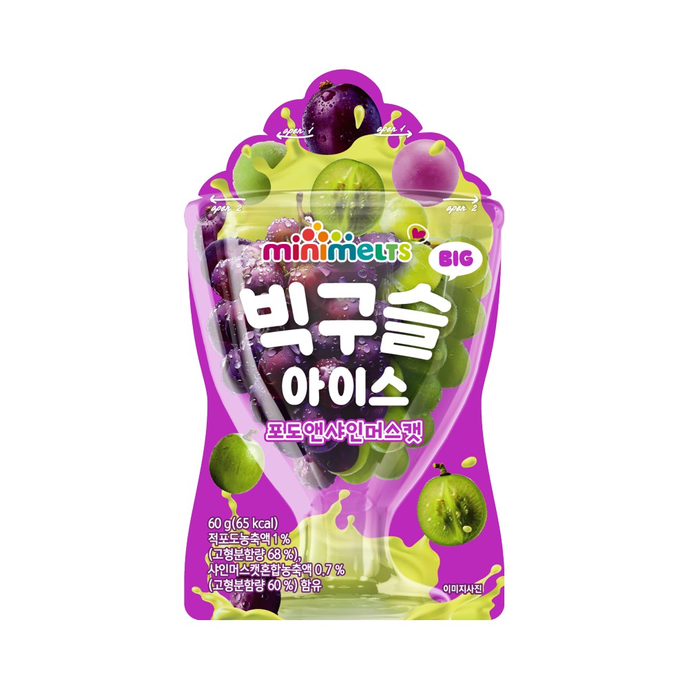 동학)빅구슬포도샤인