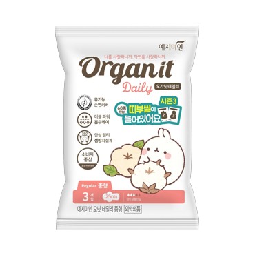 예지)몰랑이오가닛중형3P