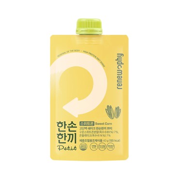 리뉴)한손한끼스위트콘