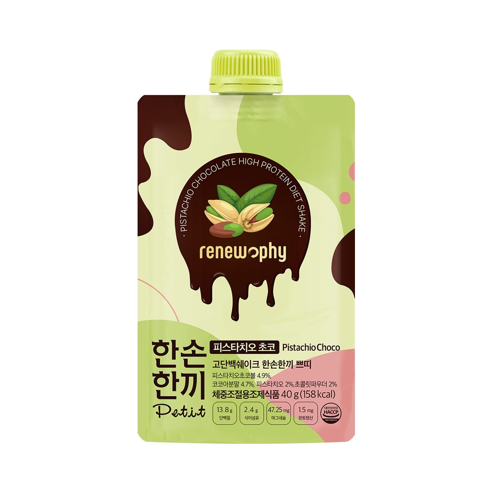 리뉴)신한손피스타치오40g