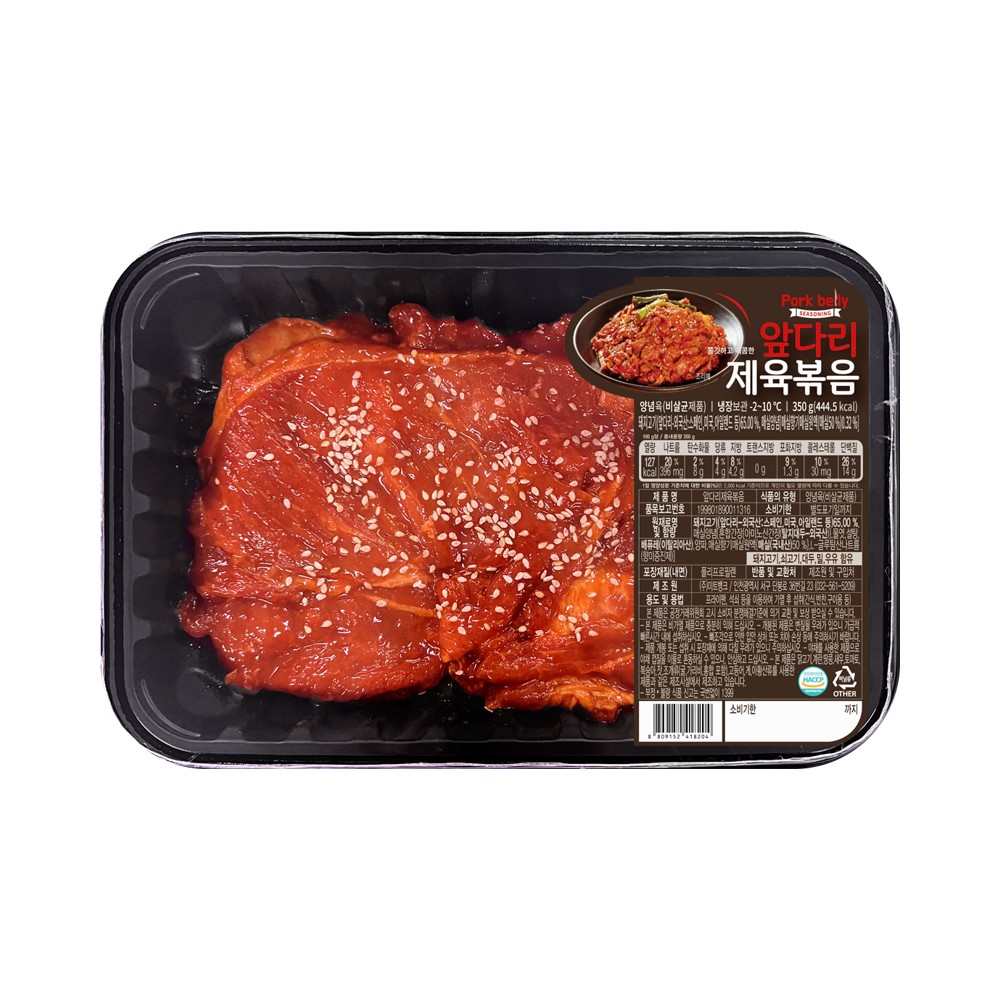 미트)앞다리제육볶음350g