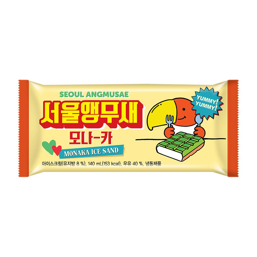 삼우)서울앵무새모나카