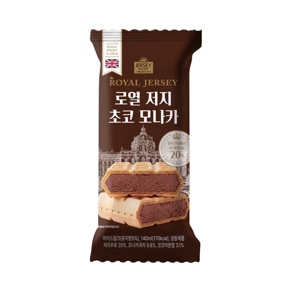 삼우)로열저지초코모나카