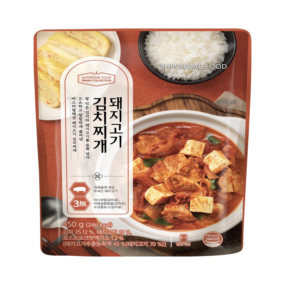 신세계)돼지고기김치찌개