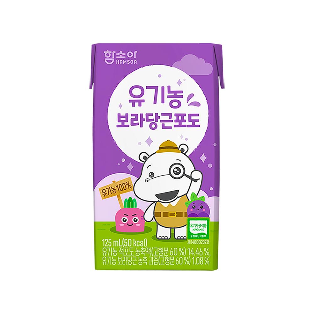 함소아)유기농당근포도
