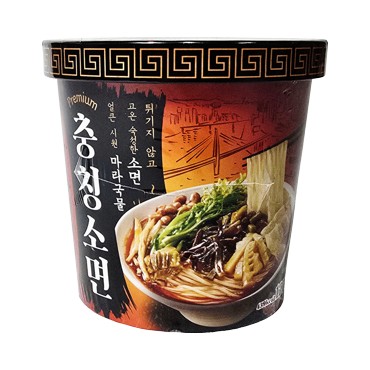 하늘)충칭소면