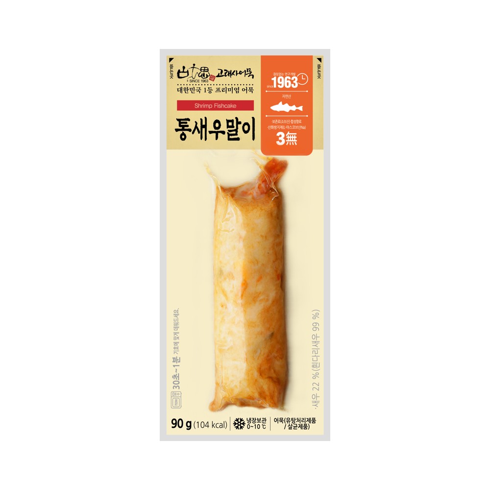 고래사)통새우말이90g