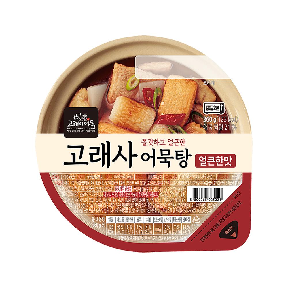 고래사)어묵탕얼큰한맛