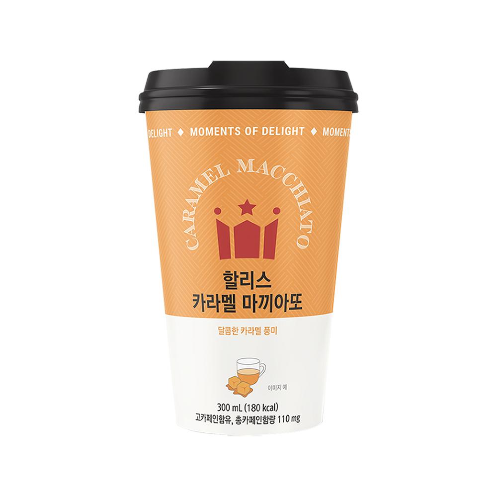 할리스)카라멜마끼아또