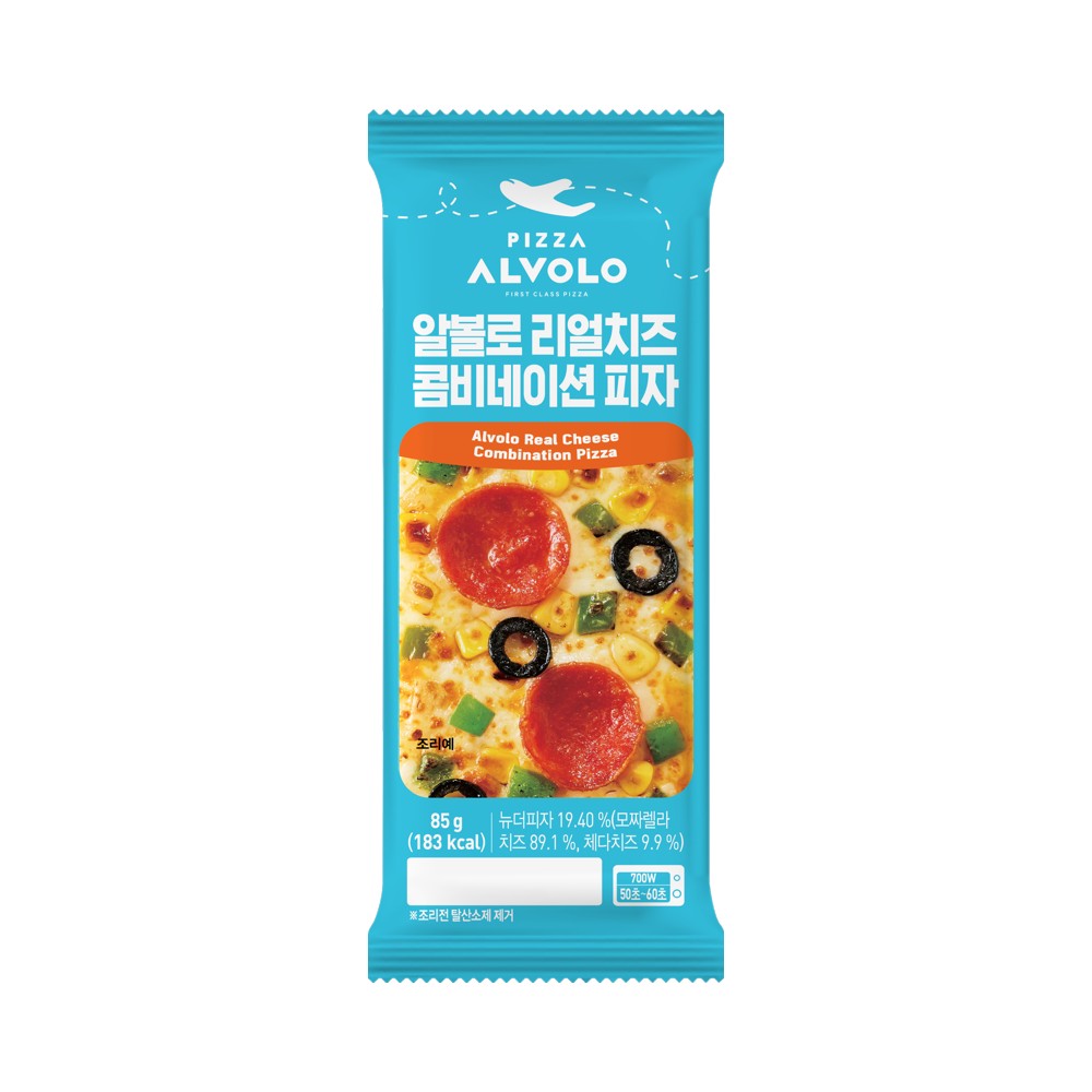 피자알볼로)콤비네이션