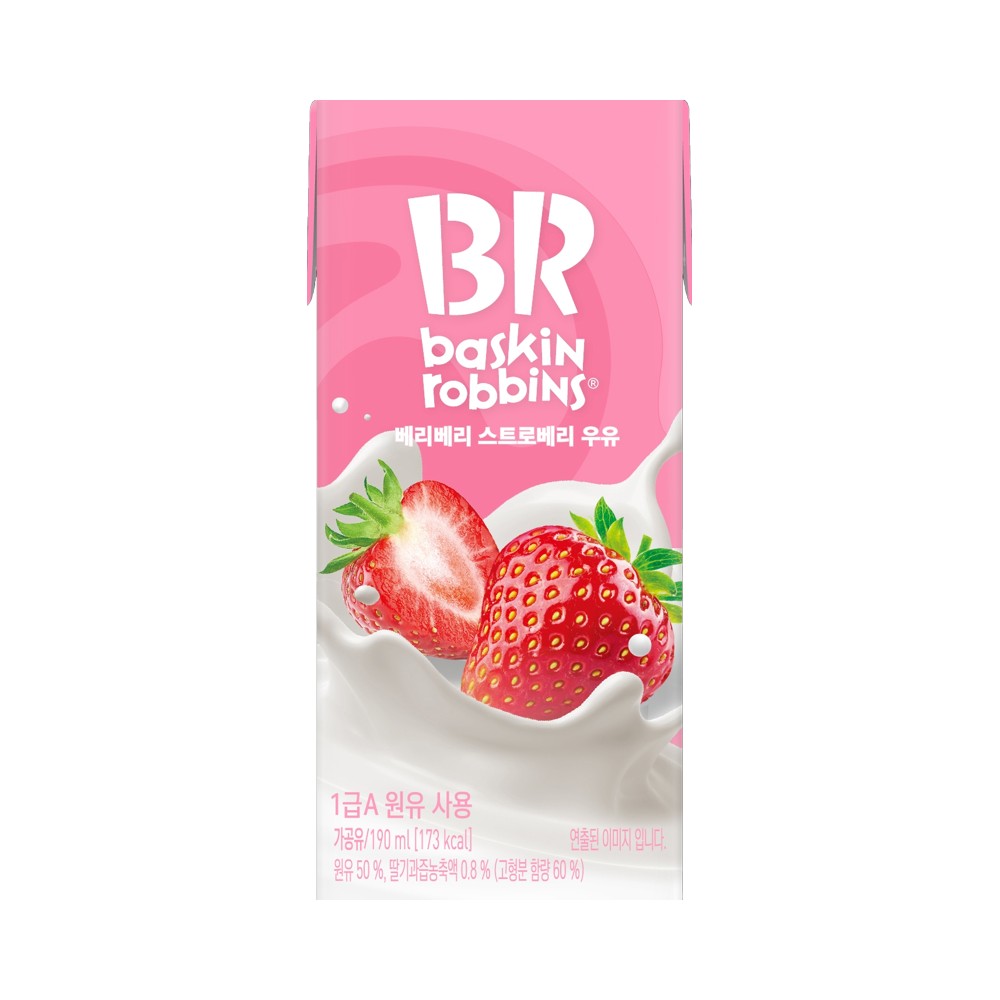 비알)배스킨라빈스베리
